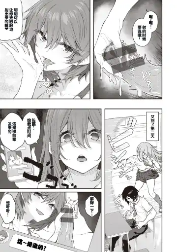 [Matsukawa] Anata no Senzoku Soap-jou Fhentai - Page 55