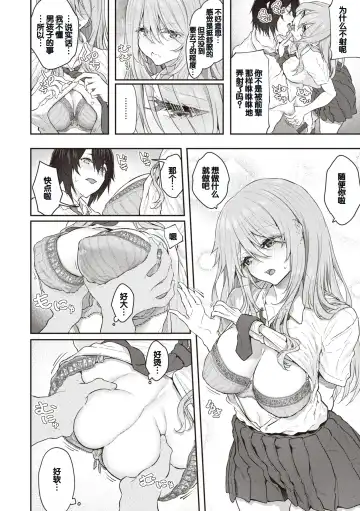 [Matsukawa] Anata no Senzoku Soap-jou Fhentai - Page 56