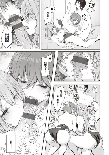 [Matsukawa] Anata no Senzoku Soap-jou Fhentai - Page 61