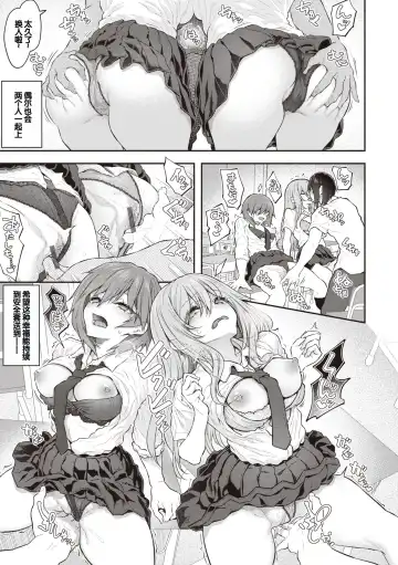 [Matsukawa] Anata no Senzoku Soap-jou Fhentai - Page 63