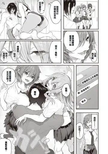 [Matsukawa] Anata no Senzoku Soap-jou Fhentai - Page 65