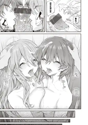 [Matsukawa] Anata no Senzoku Soap-jou Fhentai - Page 79