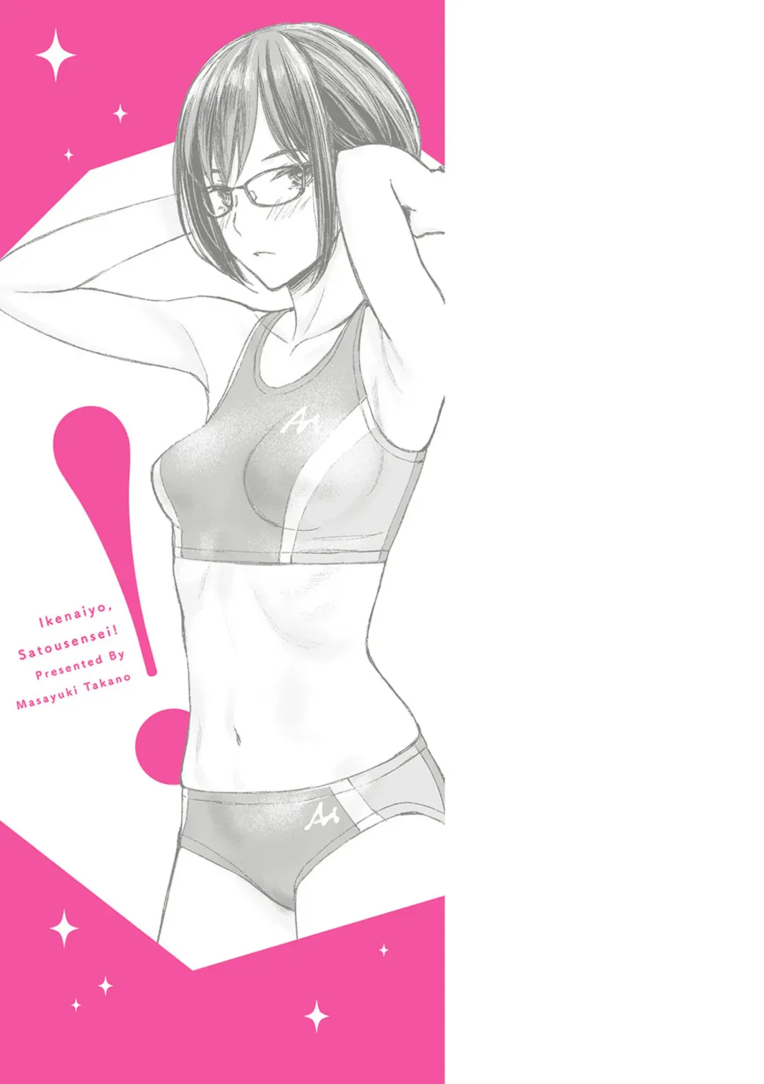 [Takano Masayuki] Ikenai yo, Satou Sensei! (decensored) Fhentai - Page 190