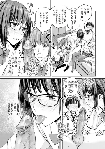 [Takano Masayuki] Ikenai yo, Satou Sensei! (decensored) Fhentai - Page 140