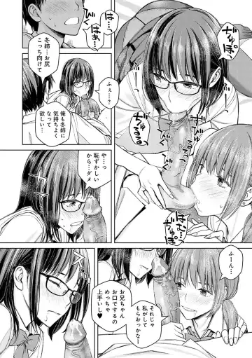 [Takano Masayuki] Ikenai yo, Satou Sensei! (decensored) Fhentai - Page 143