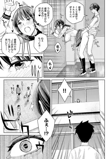 [Takano Masayuki] Ikenai yo, Satou Sensei! (decensored) Fhentai - Page 176