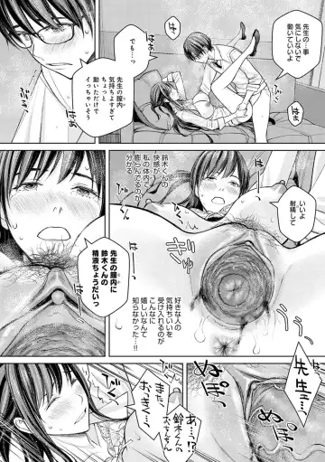 [Takano Masayuki] Ikenai yo, Satou Sensei! (decensored) Fhentai - Page 27