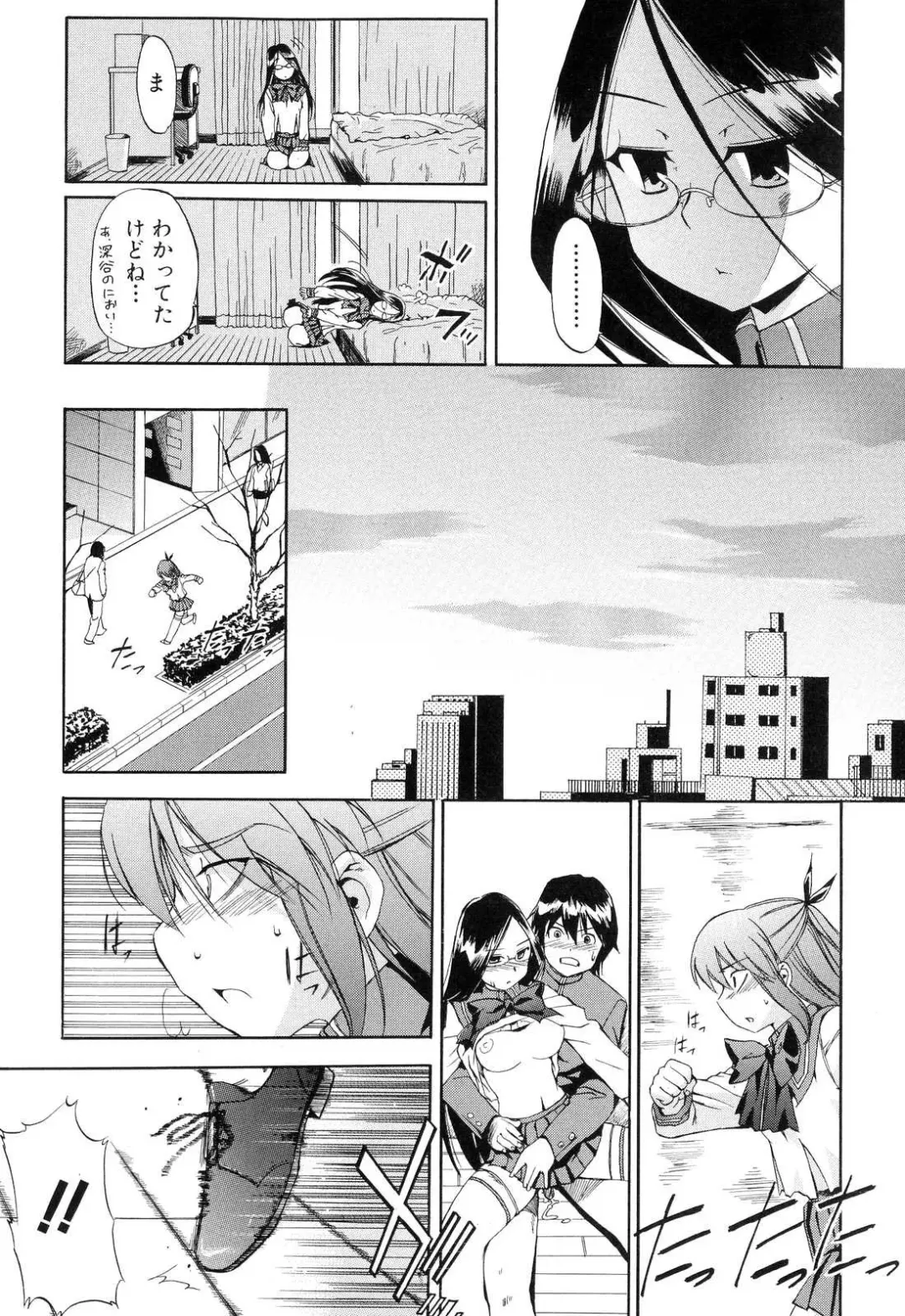 [Inu] Hatsu Inu 2 - Anfang Hund Zwei Fhentai.net - Page 49