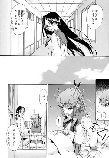 [Inu] Hatsu Inu 2 - Anfang Hund Zwei Fhentai.net - Page 28