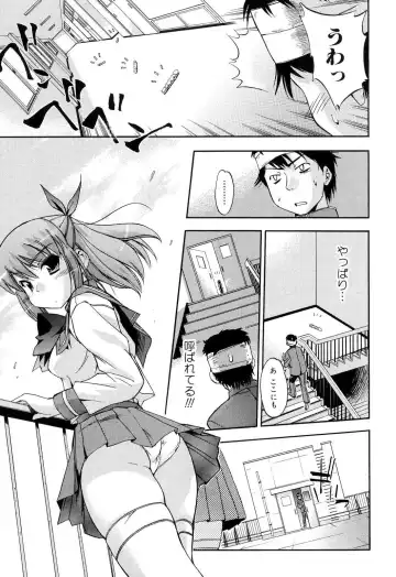 [Inu] Hatsu Inu 2 - Anfang Hund Zwei Fhentai.net - Page 97