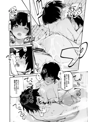 [Hyocorou] Ichinengo, Ore no Ko o Haramu Imouto no Kiroku. 3 Fhentai - Page 20