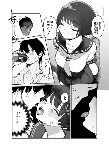 [Hyocorou] Ichinengo, Ore no Ko o Haramu Imouto no Kiroku. 3 Fhentai - Page 4