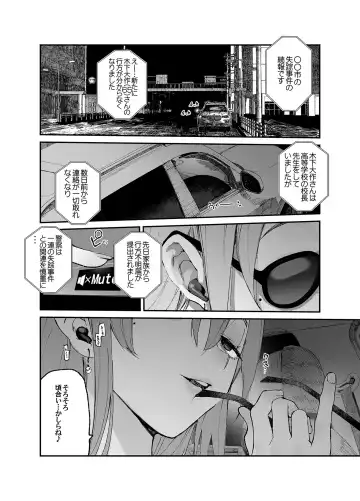 [Hyocorou] Ichinengo, Ore no Ko o Haramu Imouto no Kiroku. 3 Fhentai - Page 53