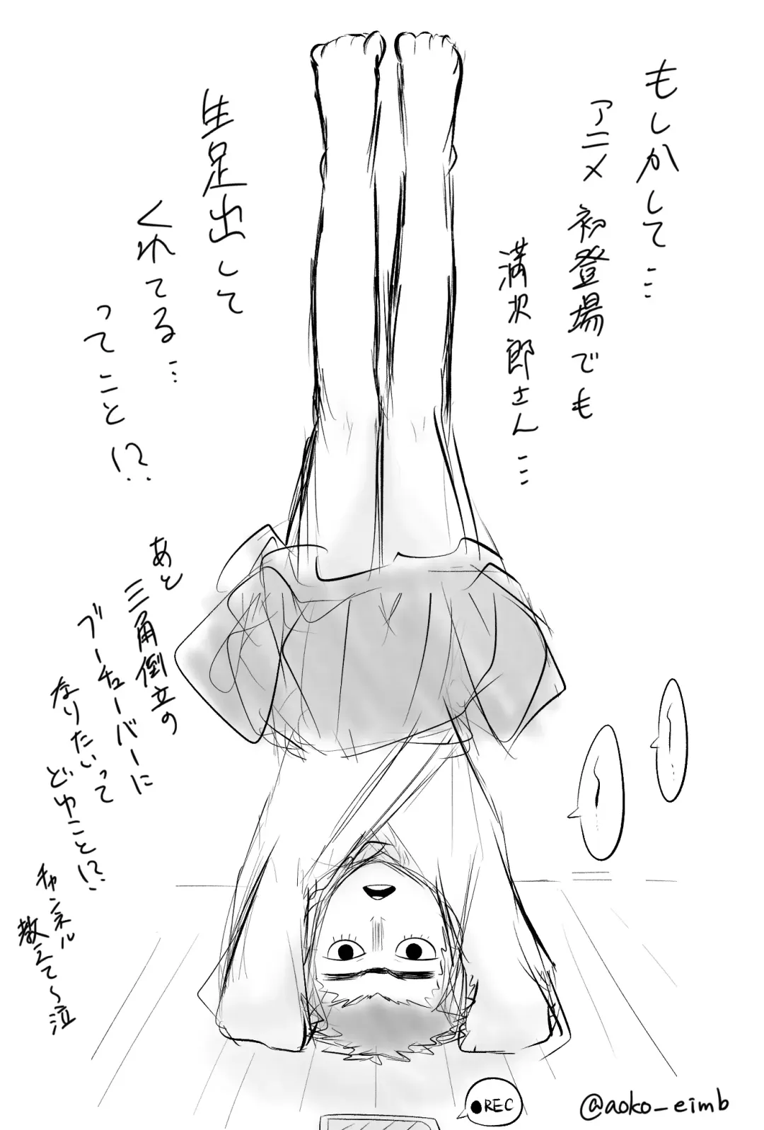 [Aoko] Manjiro Tsumeawase Fhentai - Page 4