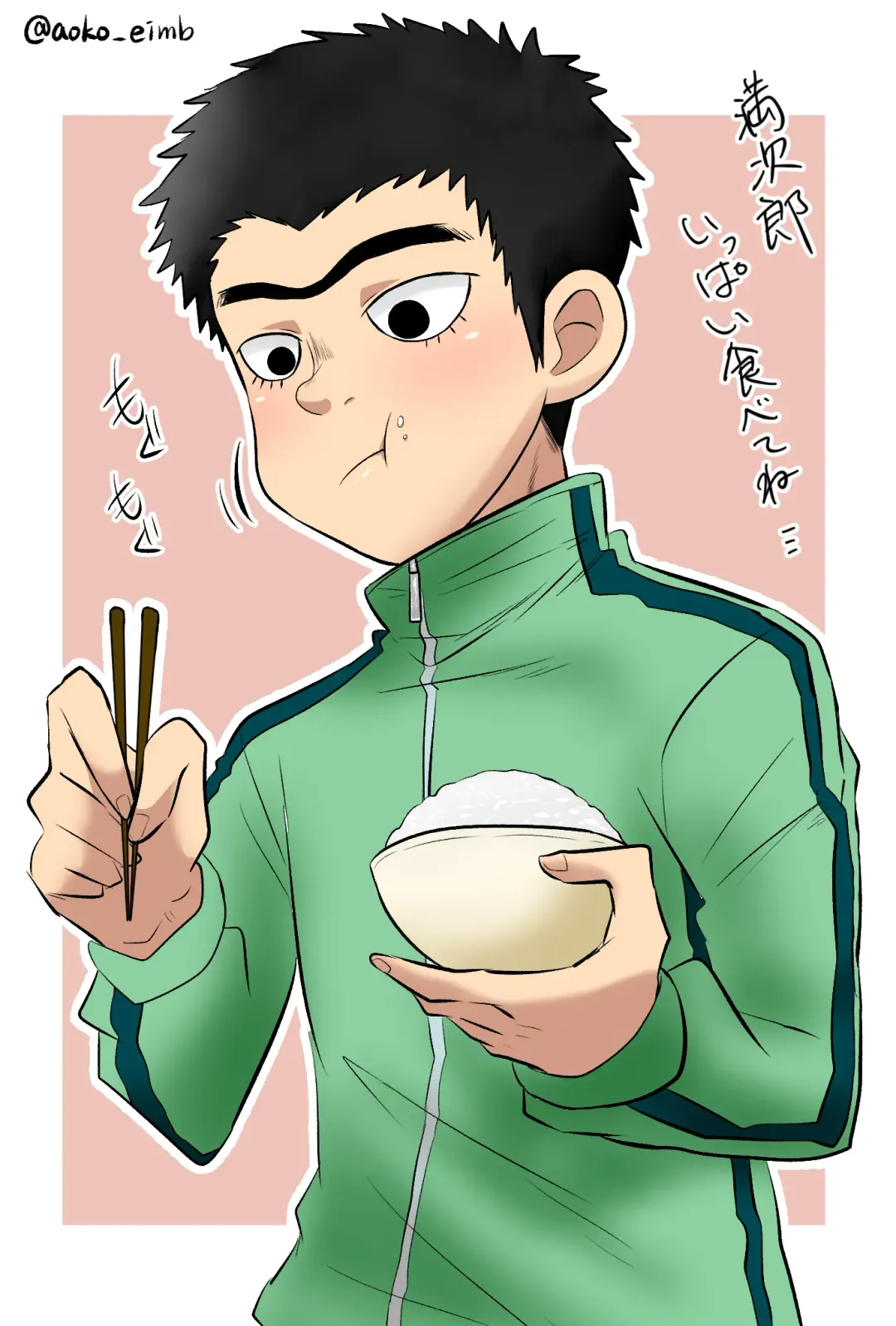 [Aoko] Manjiro Tsumeawase Fhentai - Page 7