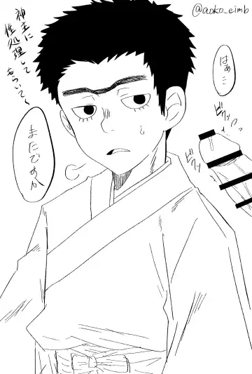 [Aoko] Manjiro Tsumeawase Fhentai - Page 11