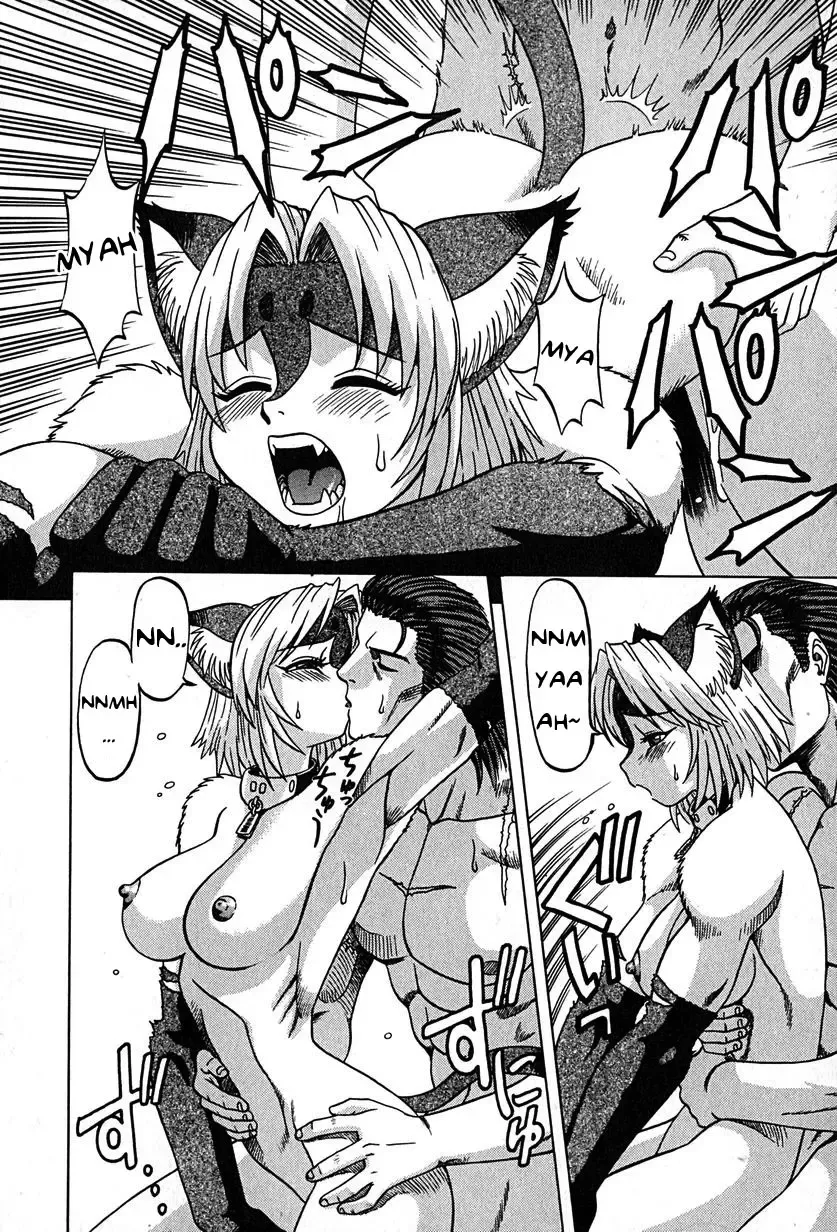 [Ichikawa Kazuhiko] Shokushu (aka Tentacles) ch. 2 Fhentai.net - Page 13