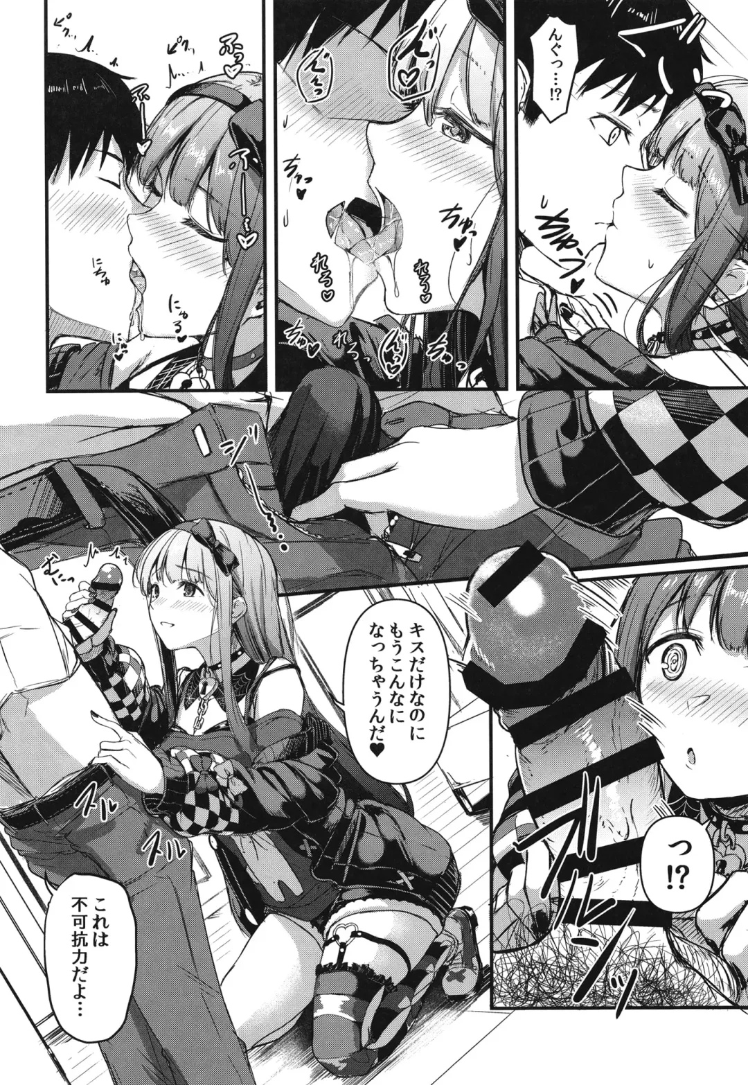 [Otsumoon] Okini Mesu Mama! - Dress them as you wish. Fhentai - Page 12