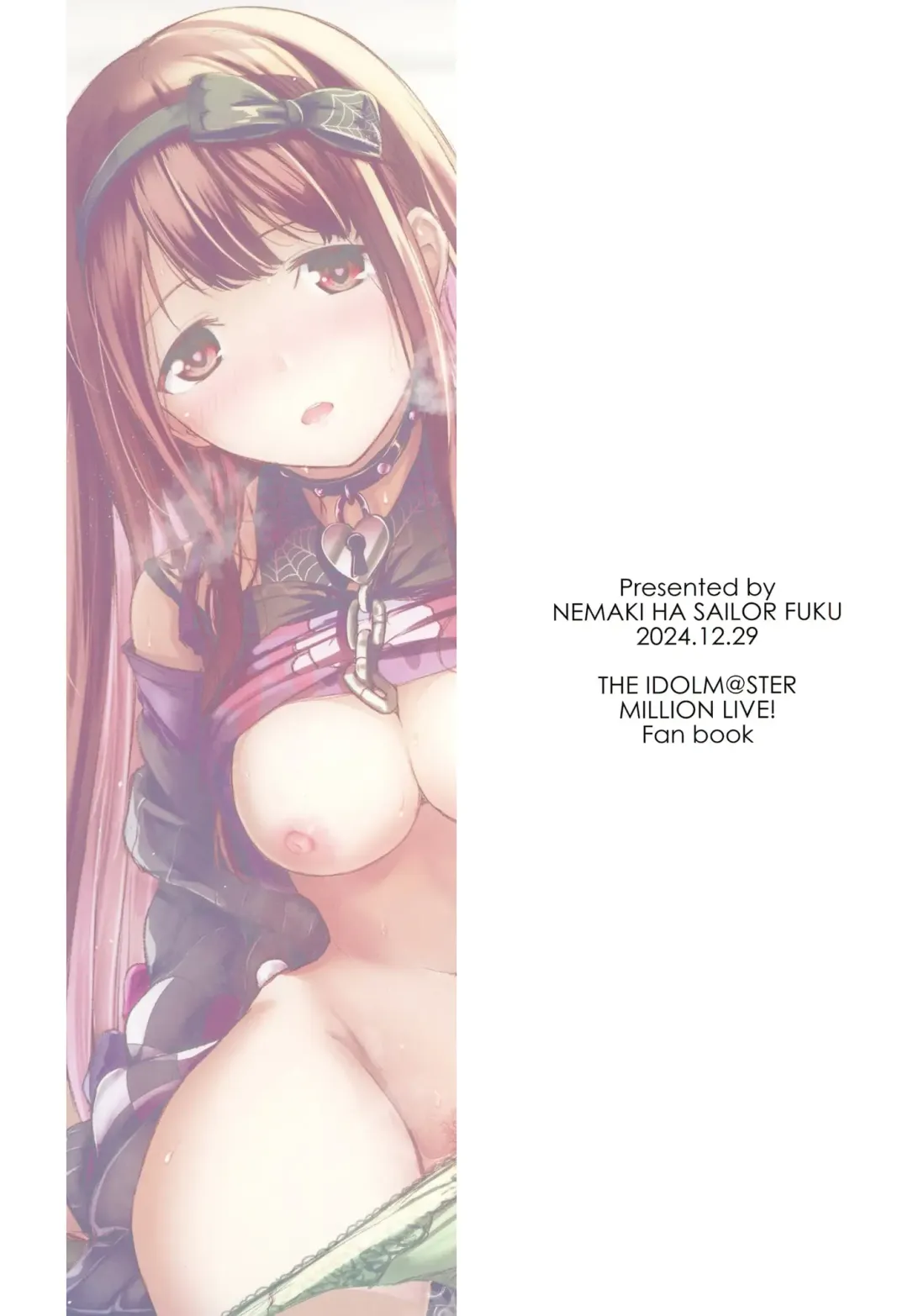 [Otsumoon] Okini Mesu Mama! - Dress them as you wish. Fhentai - Page 28