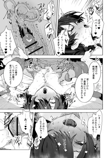 [Nikubou Maranoshin - Yanagihara Mitsuki] Moto Mahou Shoujo, Choukyou-zumi Fhentai - Page 22