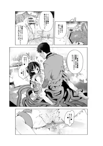 [Nikubou Maranoshin - Yanagihara Mitsuki] Moto Mahou Shoujo, Choukyou-zumi Fhentai - Page 24