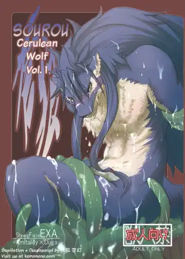 Read [Risuou] Sourou Vol. 1 | Sourou Cerulean Wolf Vol. 1 (decensored) - Fhentai