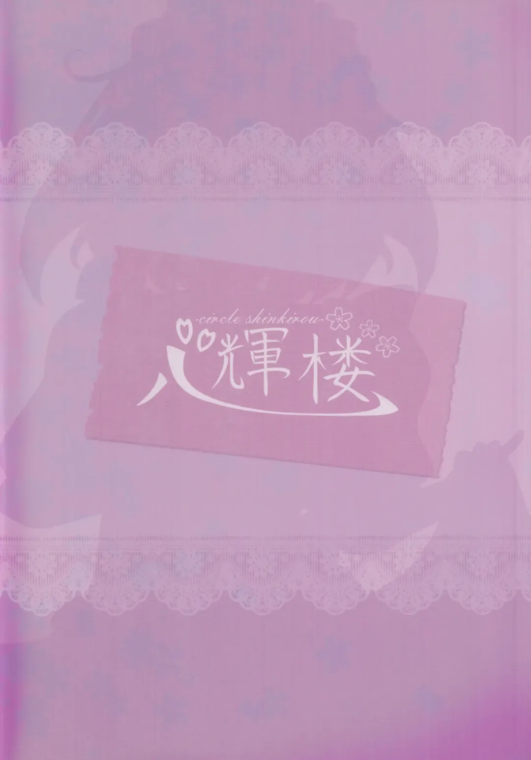 [Dyon] Delivery Usa Maid Fhentai - Page 20