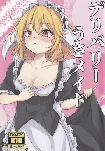 Read [Dyon] Delivery Usa Maid - Fhentai