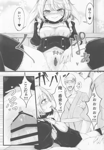 [Dyon] Delivery Usa Maid Fhentai - Page 10