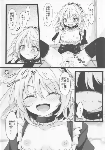 [Dyon] Delivery Usa Maid Fhentai - Page 17