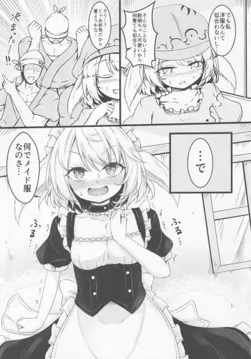 [Dyon] Delivery Usa Maid Fhentai - Page 6