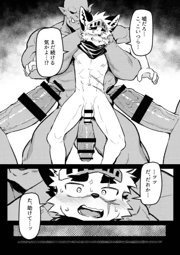 [Mada Tarou] Yuusha-sama ga Orc ni Mechakucha ni sareru Hanashi Fhentai - Page 13