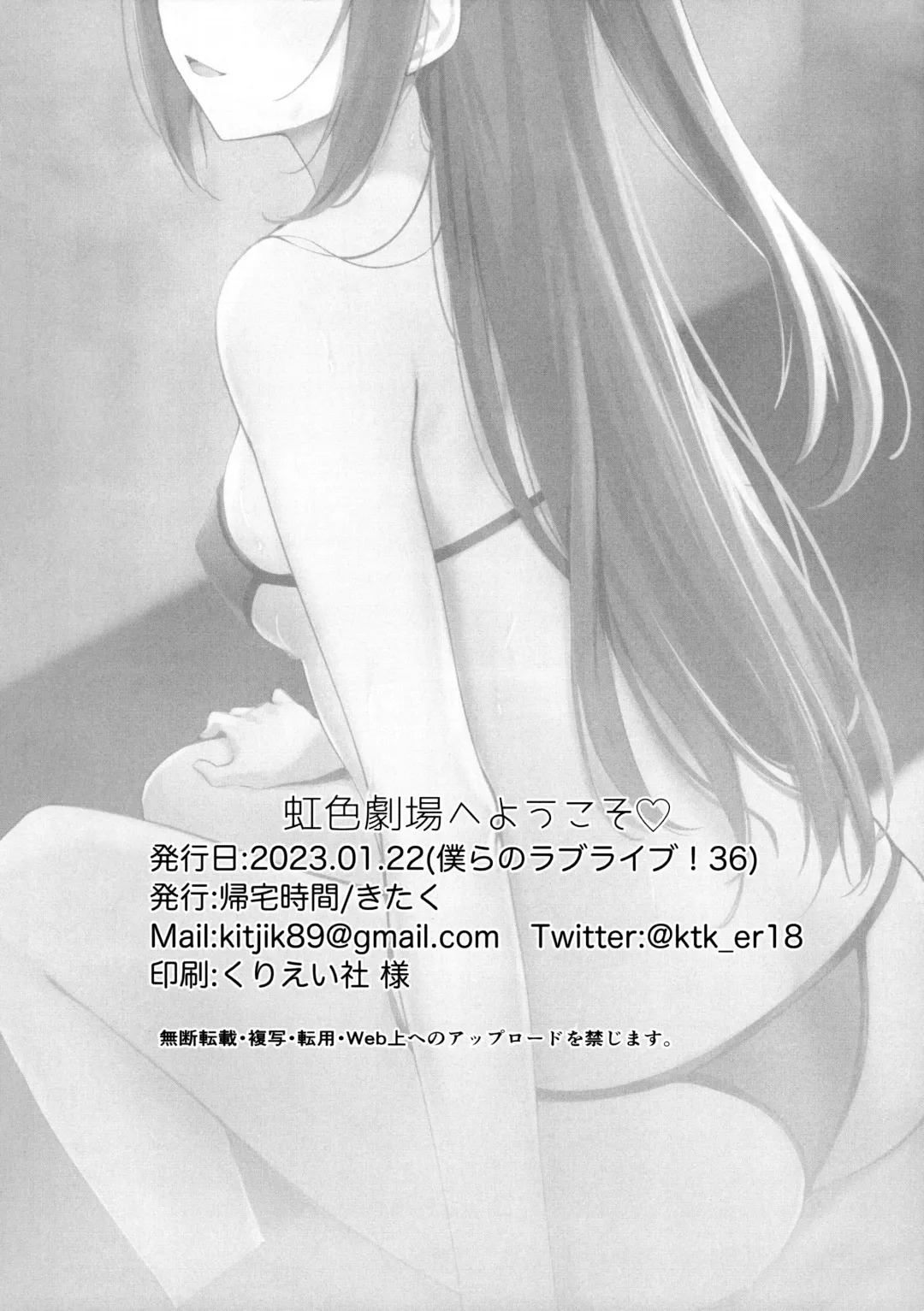 [Kitaku] Nijiiro Gekijou e Youkoso | Welcome to the Rainbow Theater! Fhentai - Page 29