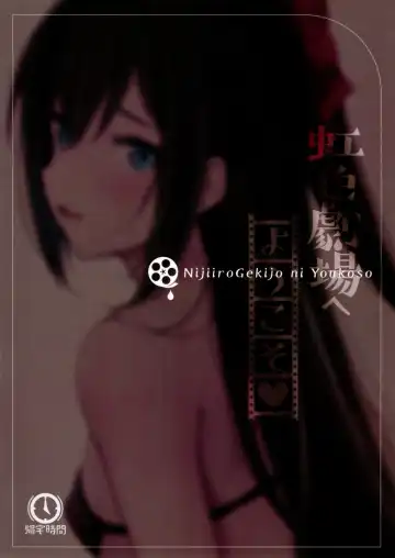 [Kitaku] Nijiiro Gekijou e Youkoso | Welcome to the Rainbow Theater! Fhentai - Page 30