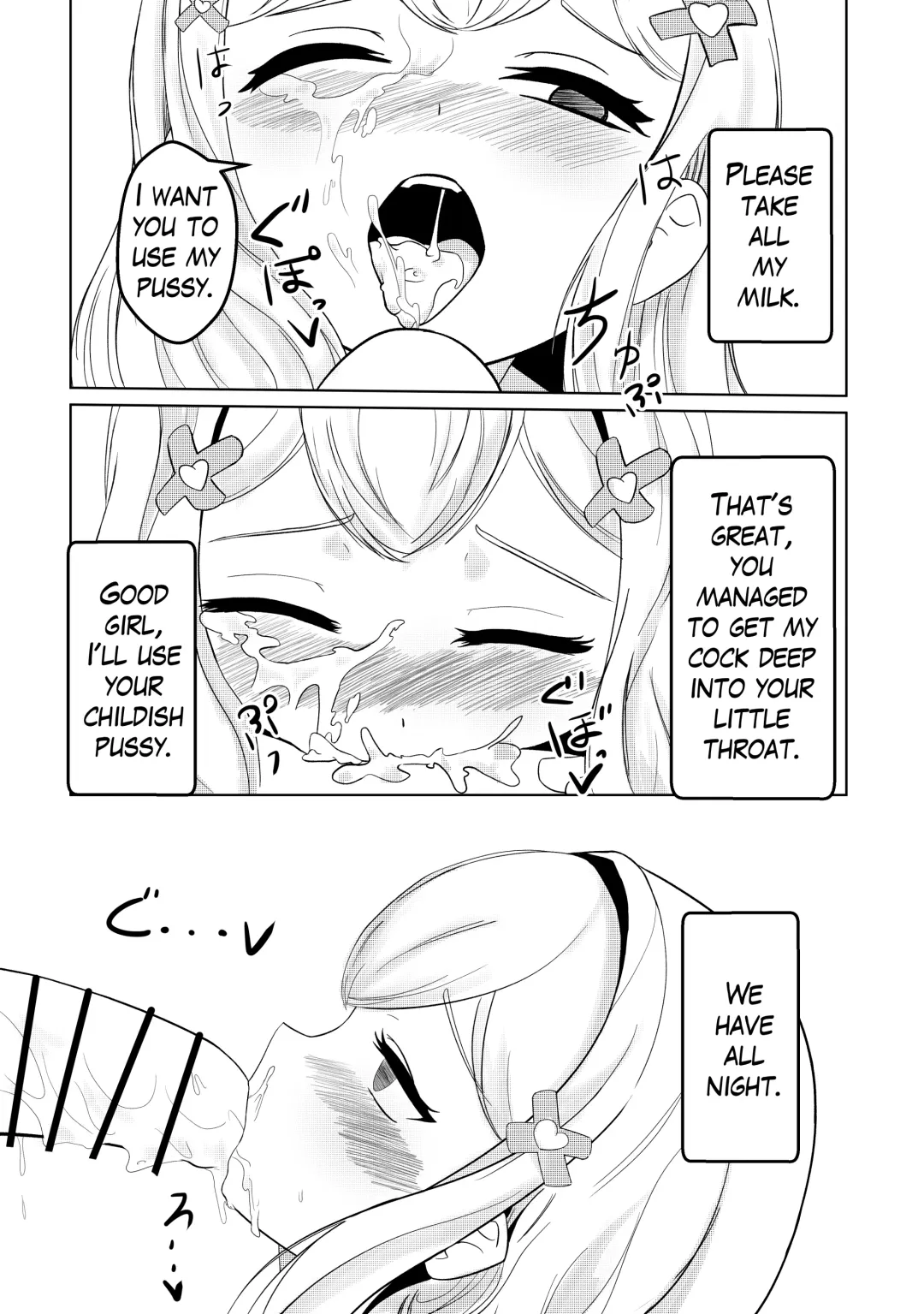 [Nendaiki] Tonari no Emi-chan Fhentai - Page 19