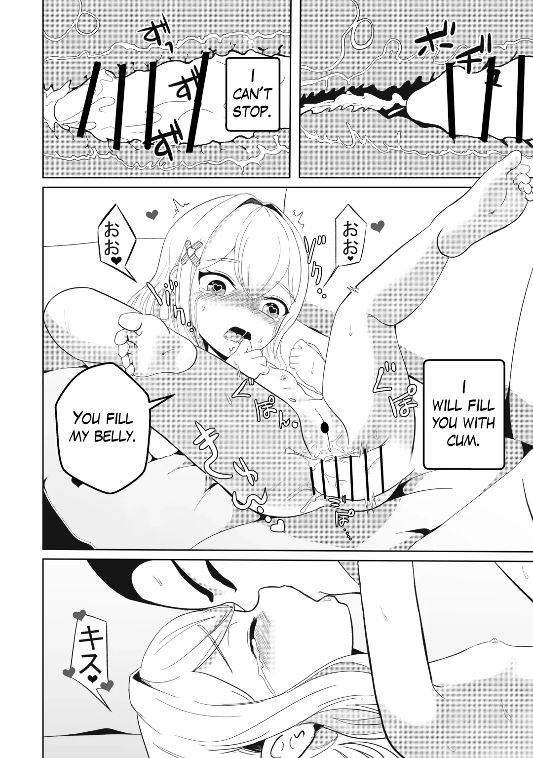[Nendaiki] Tonari no Emi-chan Fhentai - Page 9