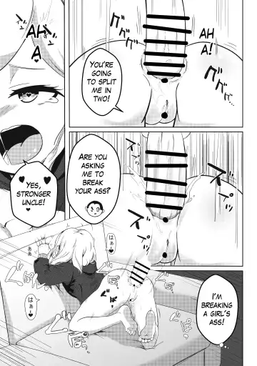 [Nendaiki] Tonari no Emi-chan Fhentai - Page 6