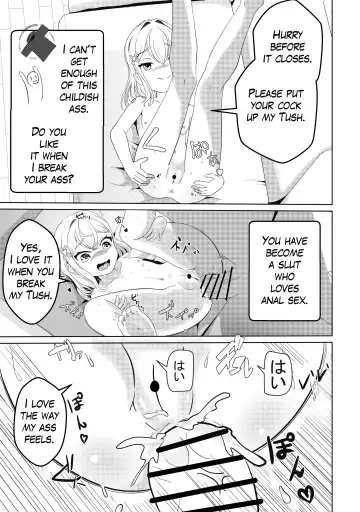 [Nendaiki] Tonari no Emi-chan Fhentai - Page 8