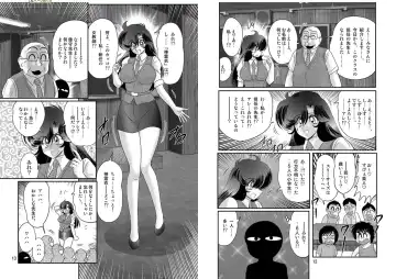 [Kamitou Masaki] Seirei Tokusou Fairy Saber W: Youen Tennyo Den Fhentai - Page 7