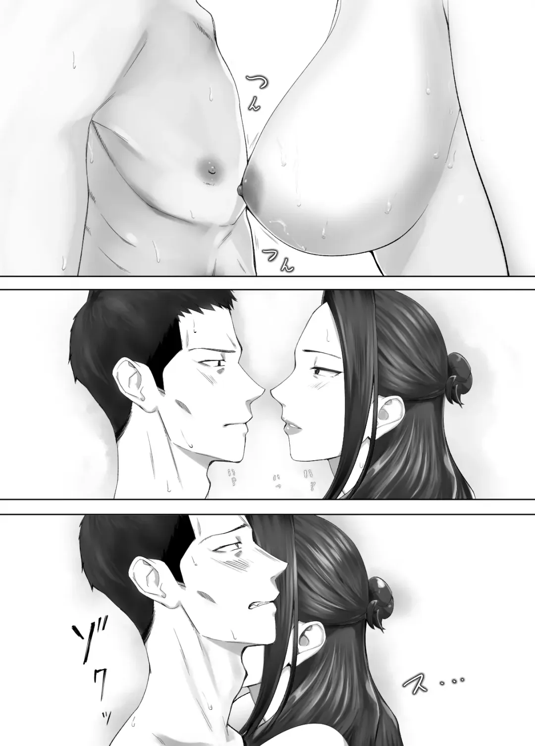 [Pink Taro] Osananajimi ga Mama to Yatte Imasu. 13 Fhentai - Page 31