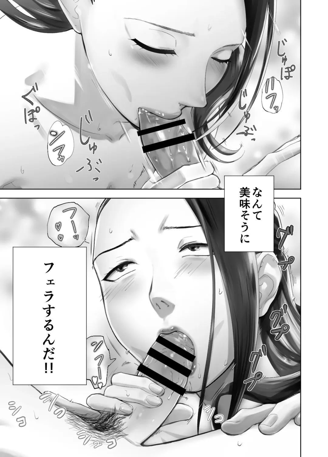 [Pink Taro] Osananajimi ga Mama to Yatte Imasu. 13 Fhentai - Page 43