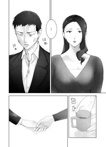 [Pink Taro] Osananajimi ga Mama to Yatte Imasu. 13 Fhentai - Page 10