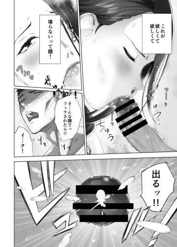 [Pink Taro] Osananajimi ga Mama to Yatte Imasu. 13 Fhentai - Page 44