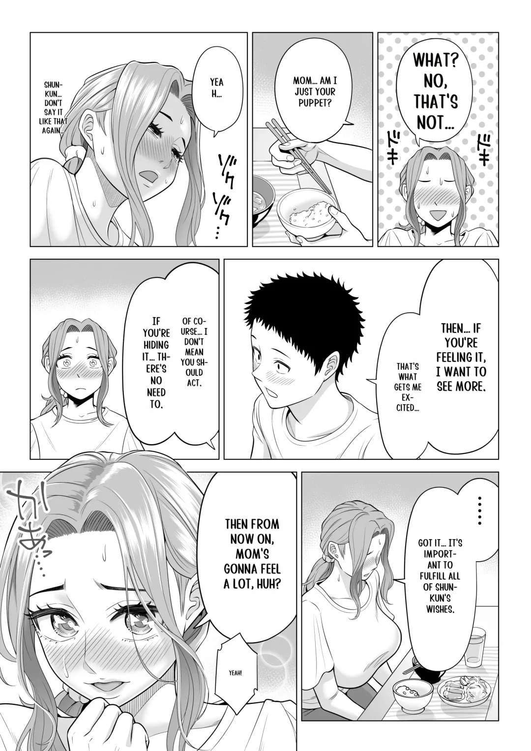 Wake Atte, Gibo ga Seiyoku Shoriki ni Narimashita. Fhentai - Page 46