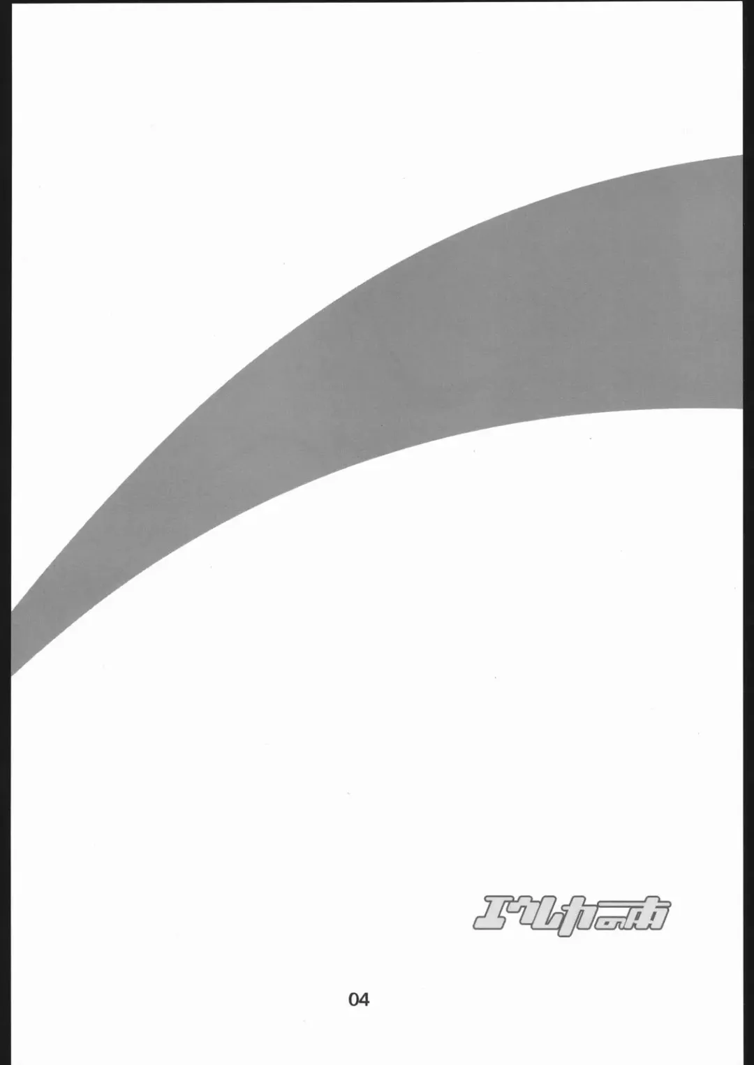 [Jingrock] Eureka no Hon Fhentai - Page 3