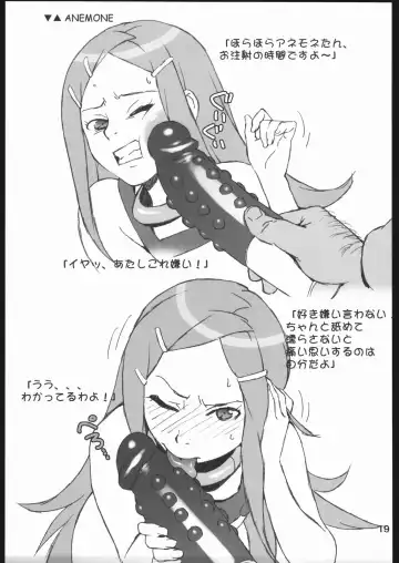 [Jingrock] Eureka no Hon Fhentai - Page 18