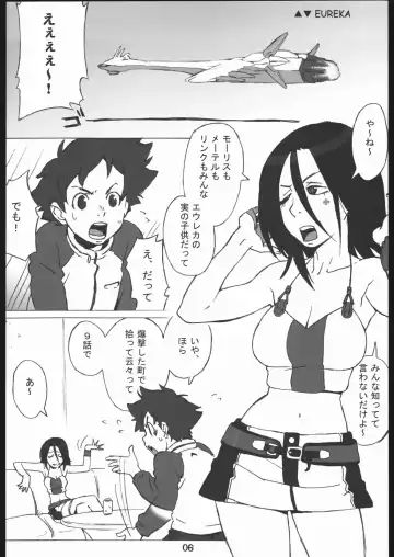 [Jingrock] Eureka no Hon Fhentai - Page 5