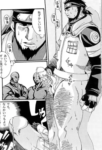 [Takezamurai] KAZANAMI Fhentai - Page 12