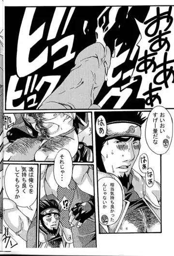 [Takezamurai] KAZANAMI Fhentai - Page 16