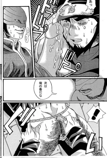 [Takezamurai] KAZANAMI Fhentai - Page 18